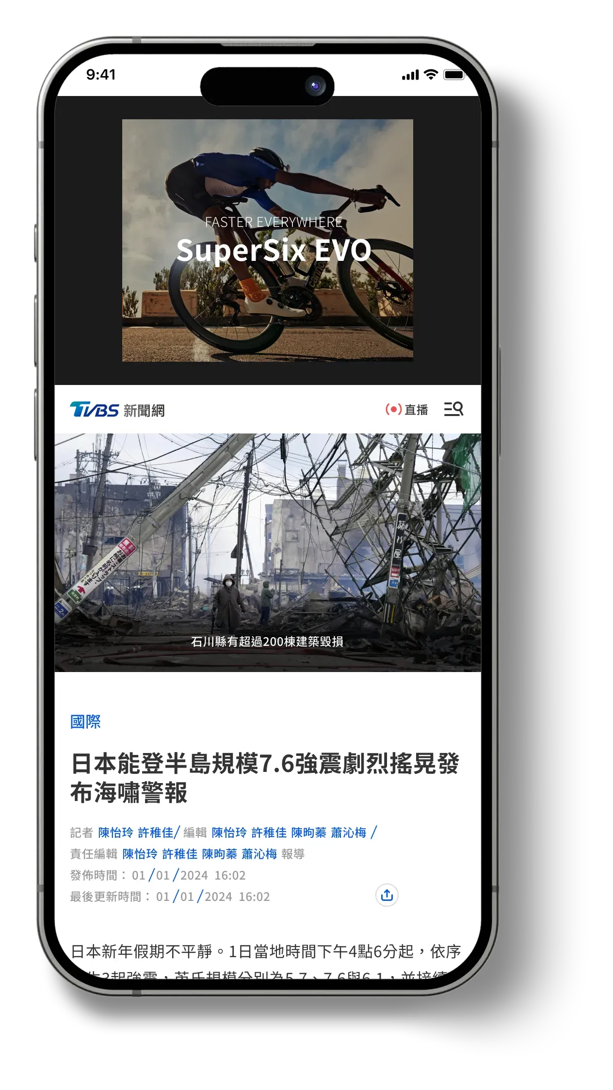 Redesigned — 01