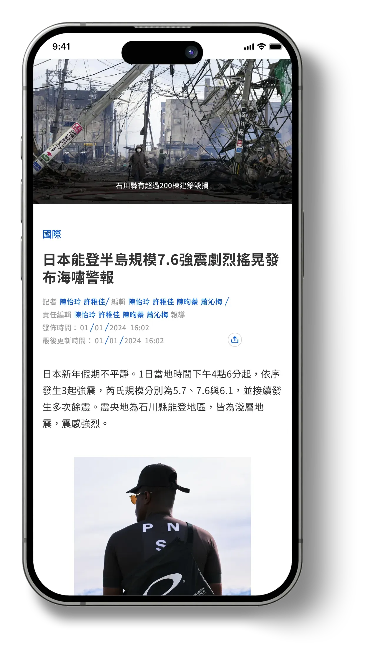 Redesigned — 02