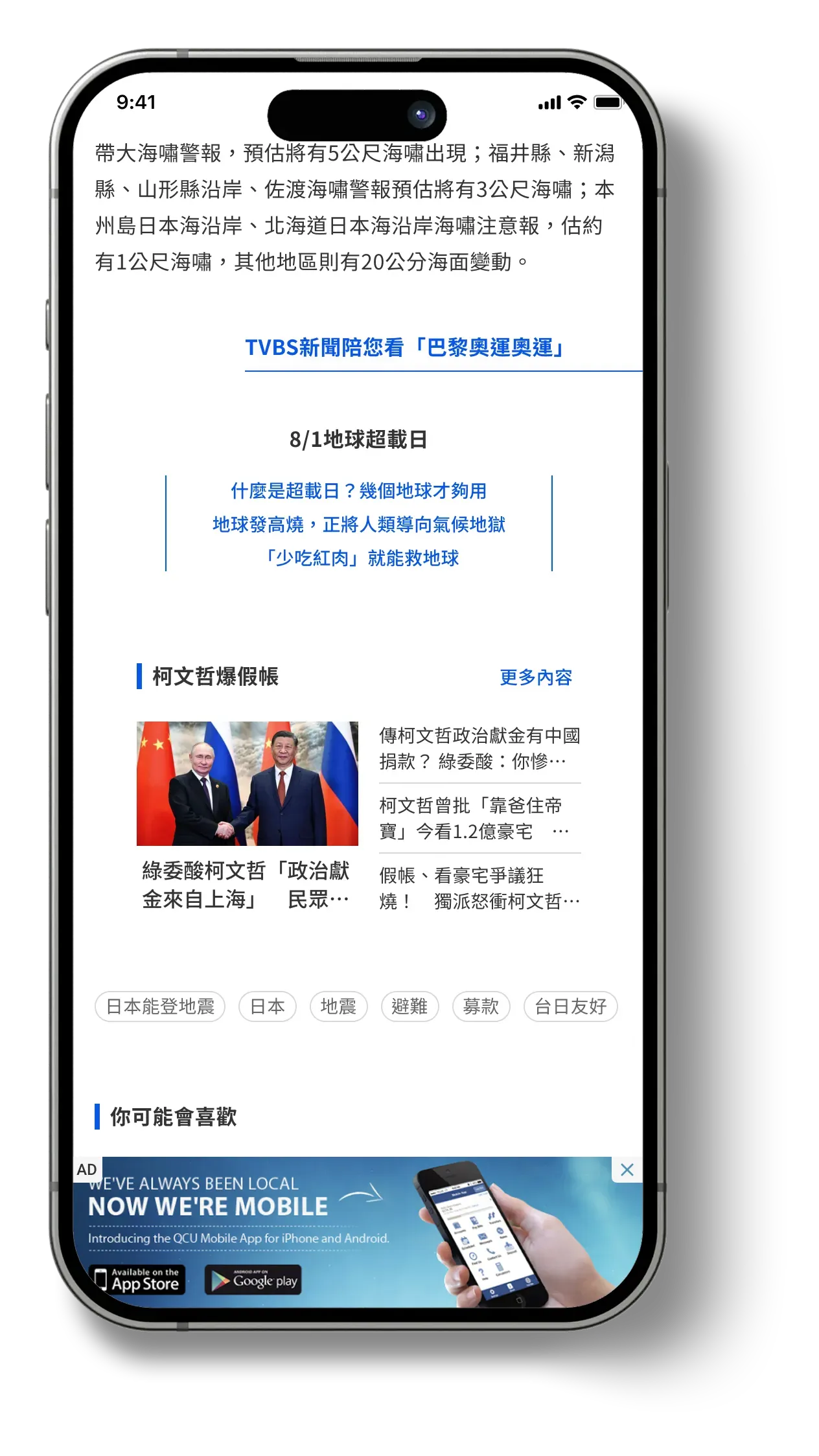Redesigned — 03