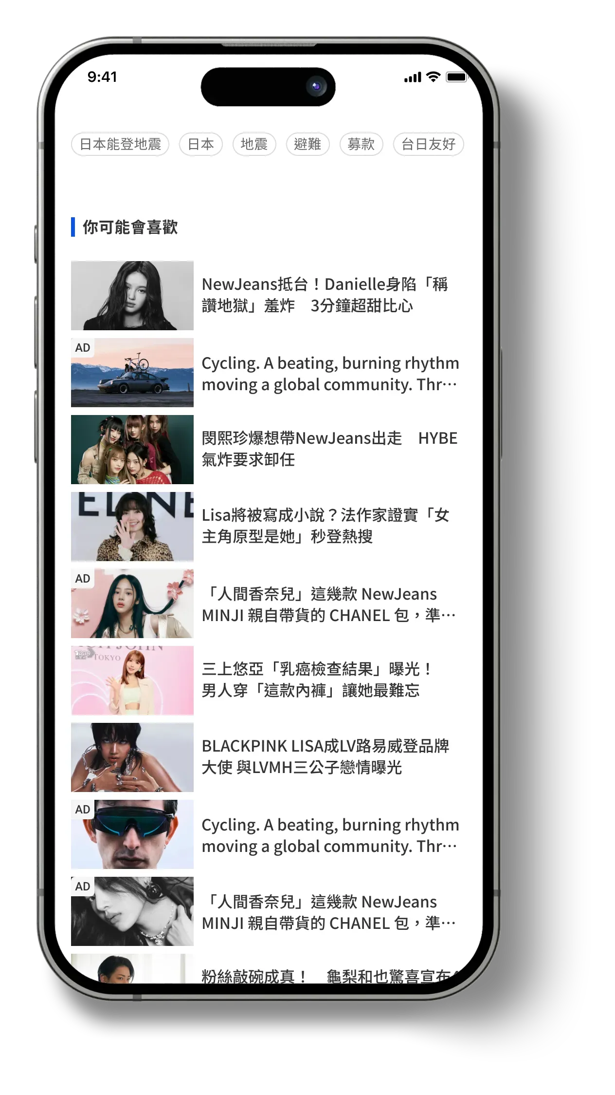 Redesigned — 04