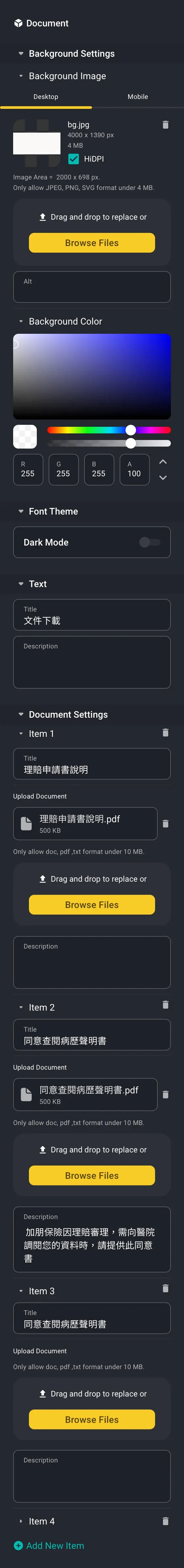 Responsive preview — documents