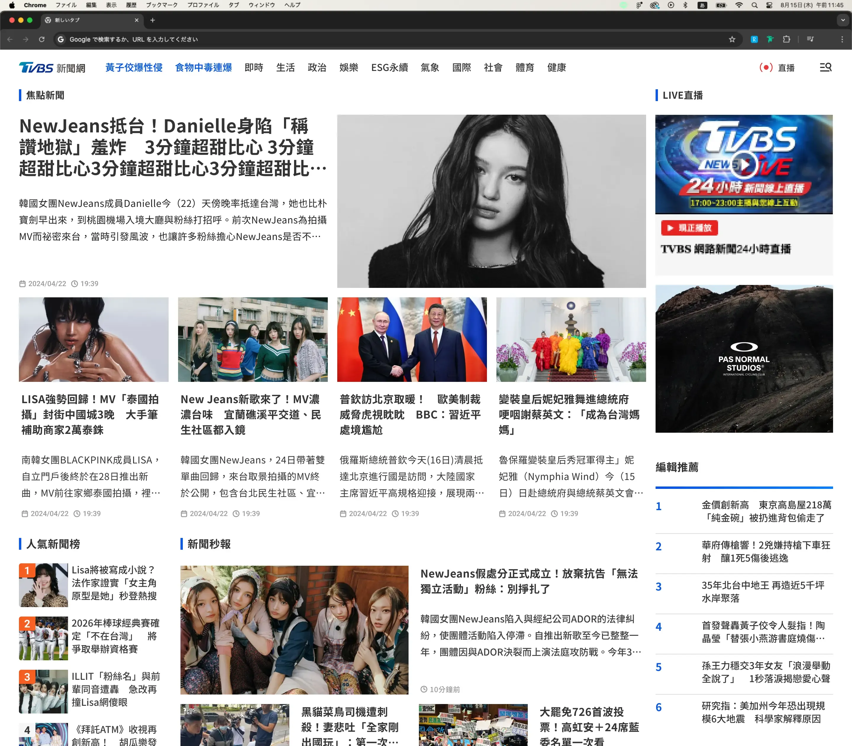 Redesigned — desktop