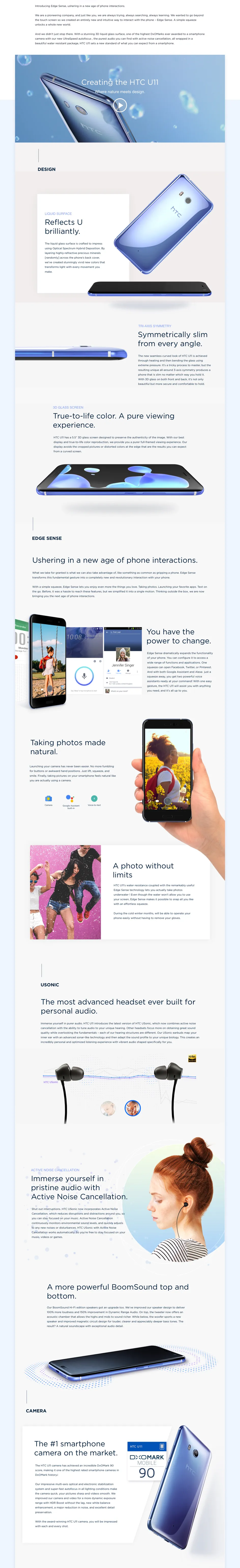 HTC U11 site — 02