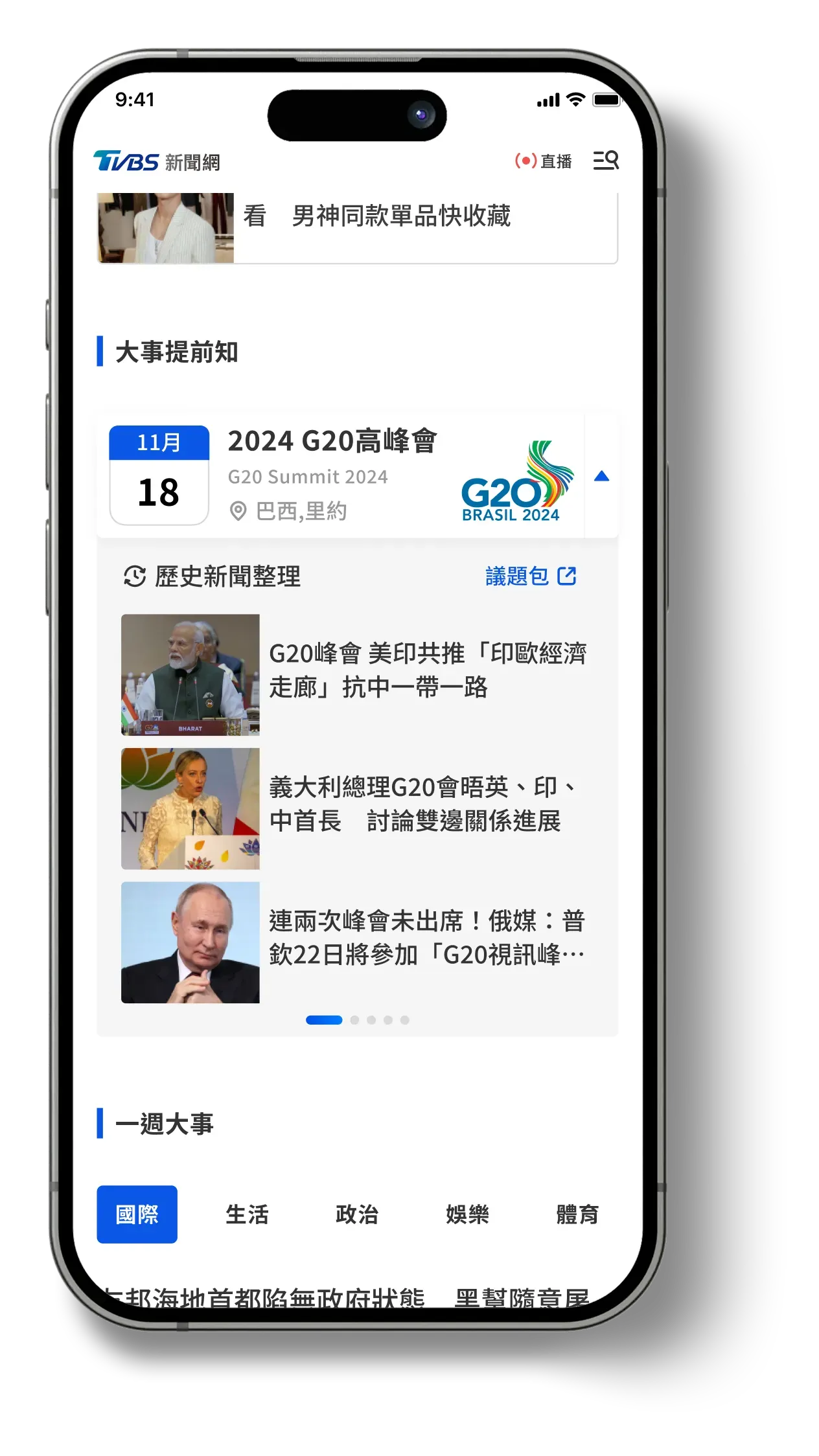Redesigned — 03