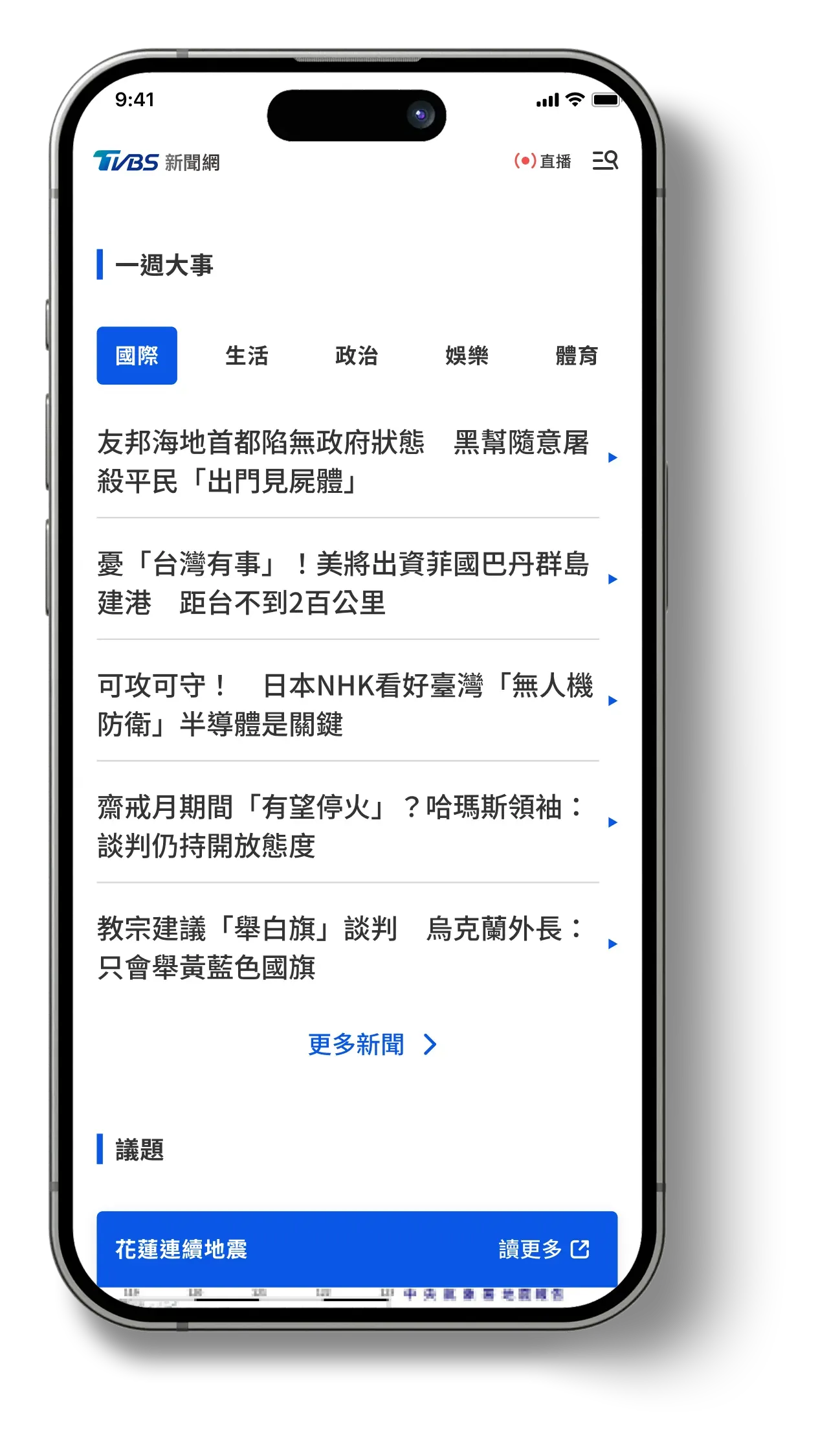 Redesigned — 04
