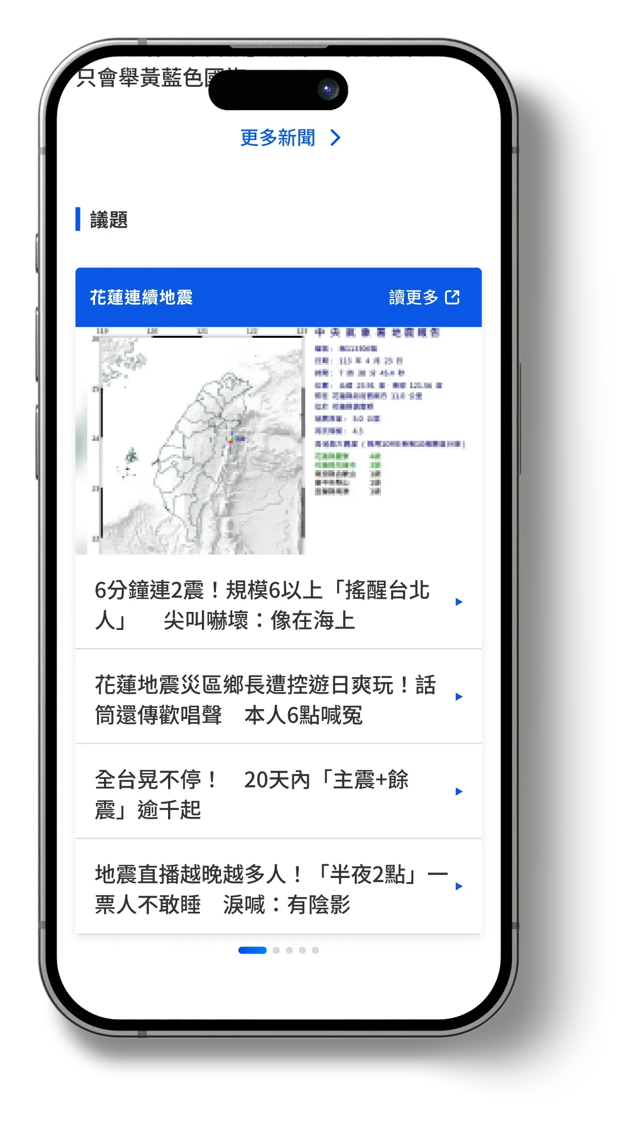 Redesigned — 05