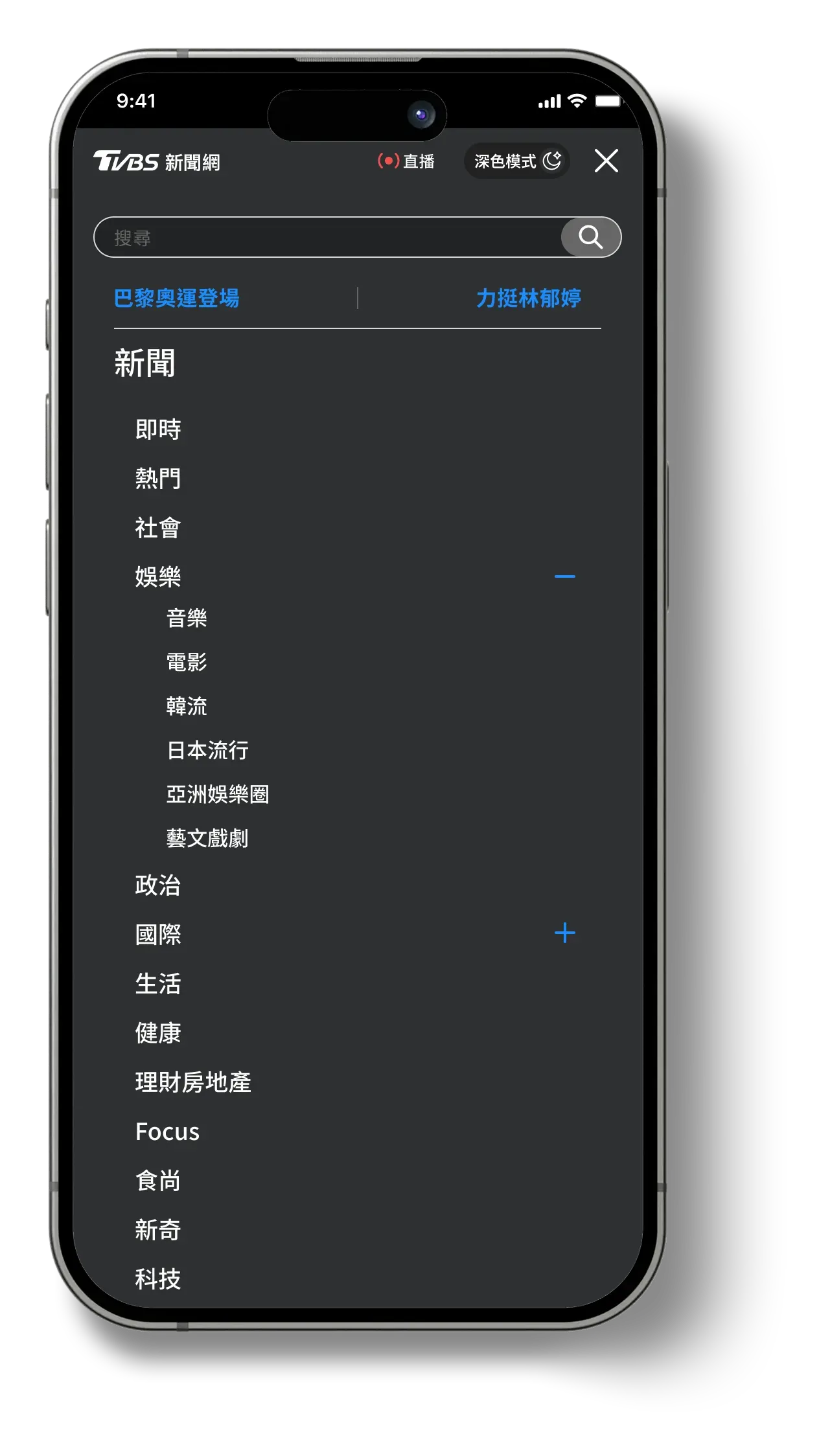Menu — 02