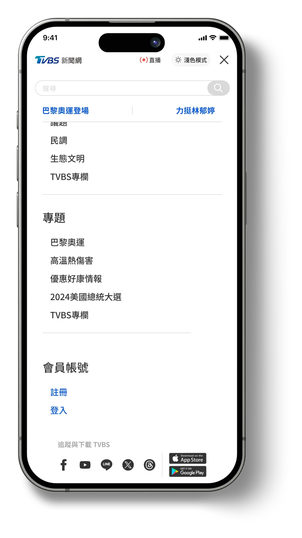 Menu — 03