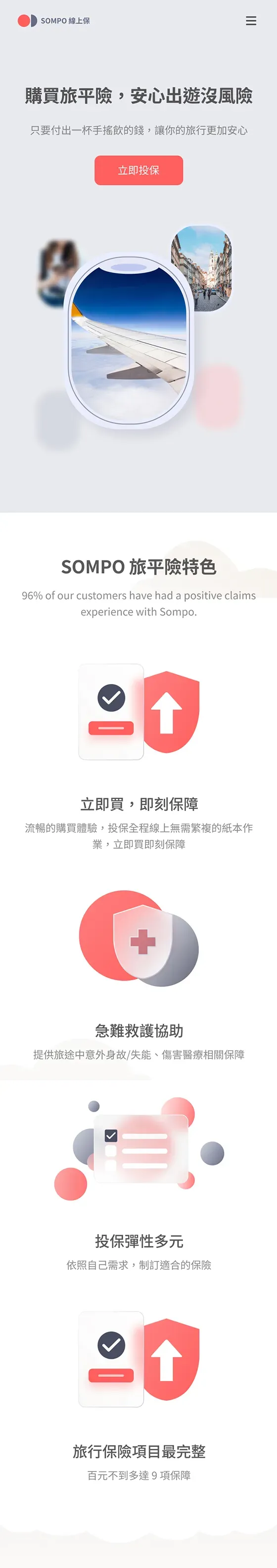 Published landing — mobile