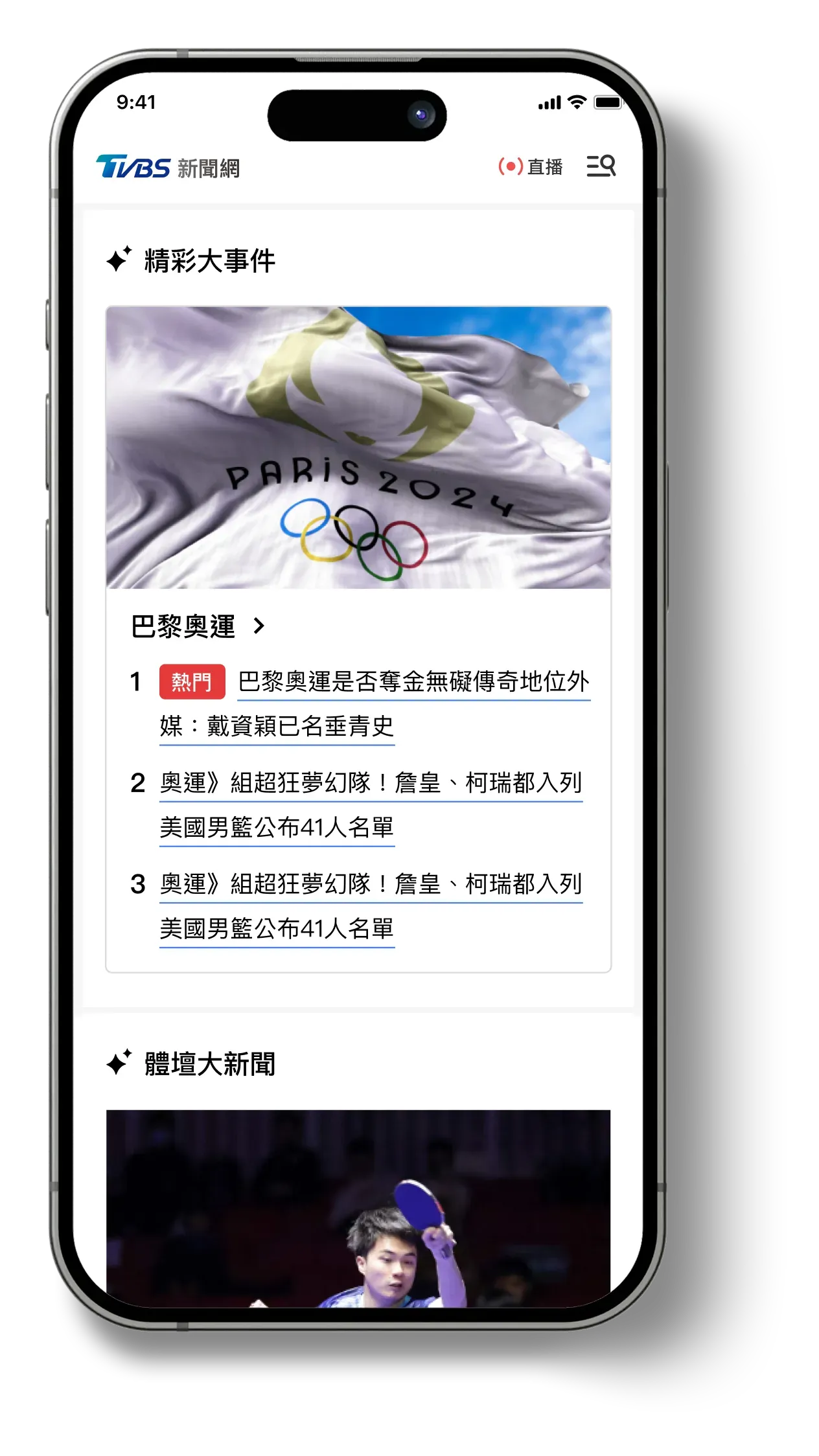 Sports — 01