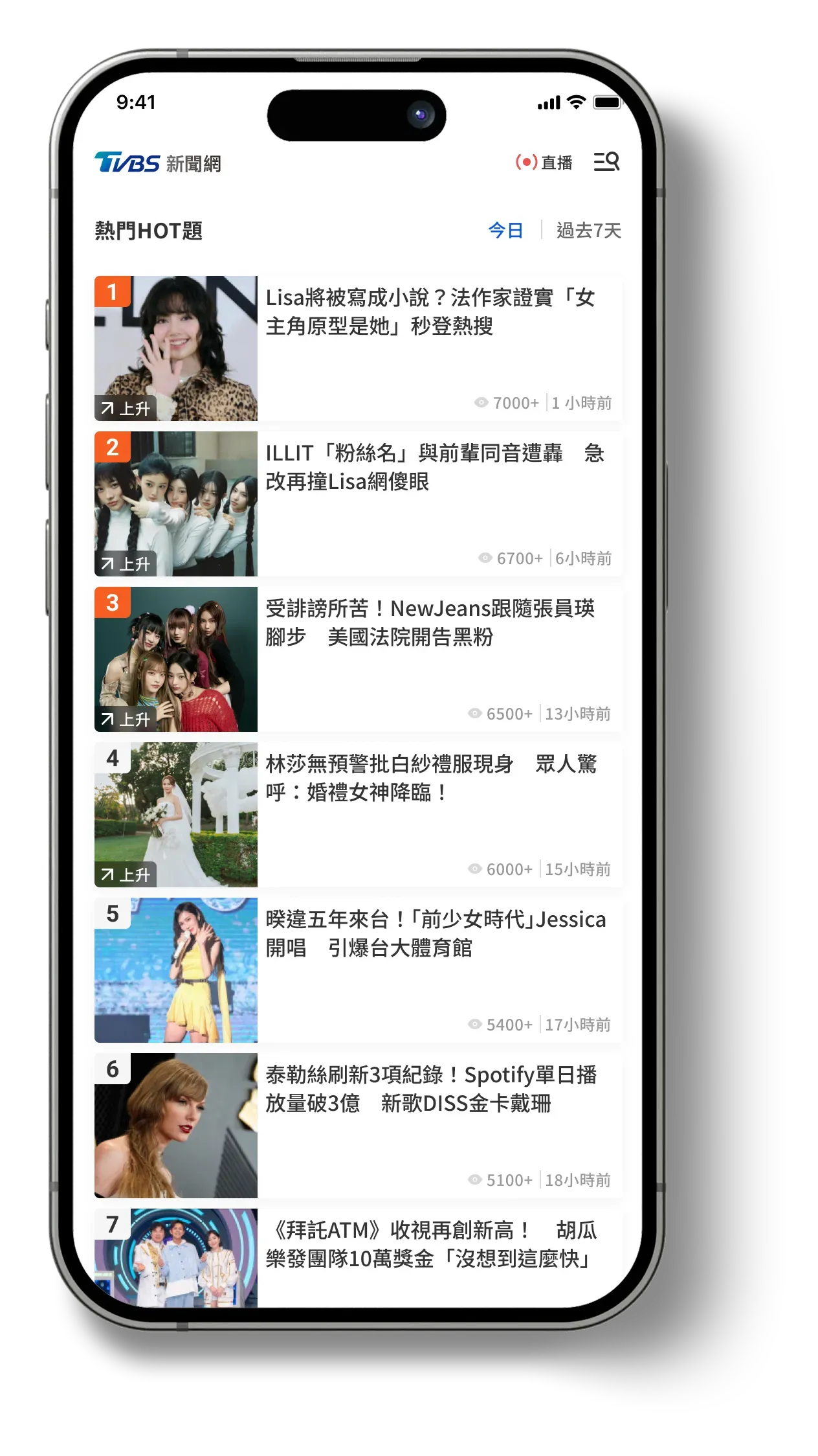 Live tag — top news